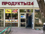 Produkty24 (Moscow Region, Khimki, Kirova Street), grocery