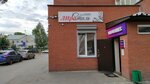 ЛИра Стиль (Stepnaya ulitsa, 6), hairdresser