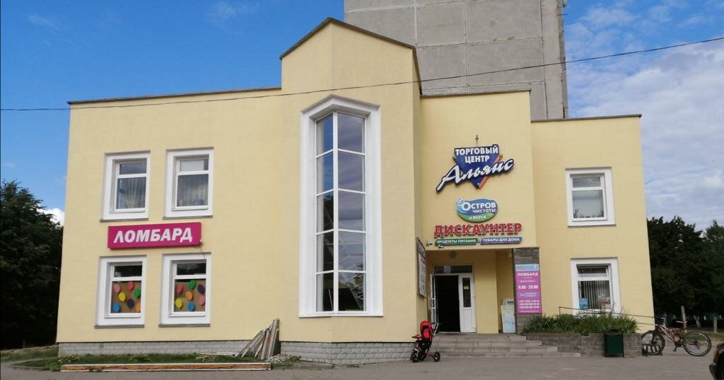 Дом быта волковыск график работы