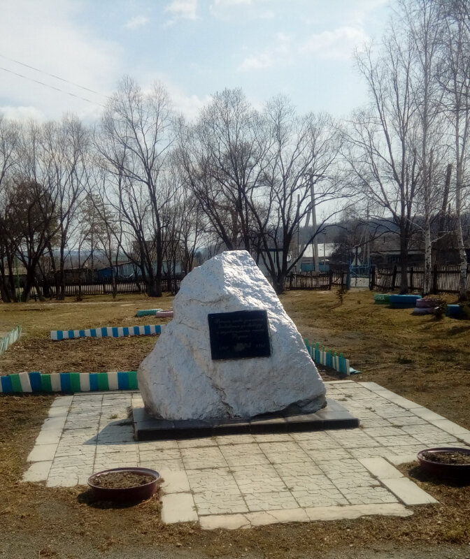 Monumento, memorial Землякам погибшим в годы Великой Отечественной войны, , foto