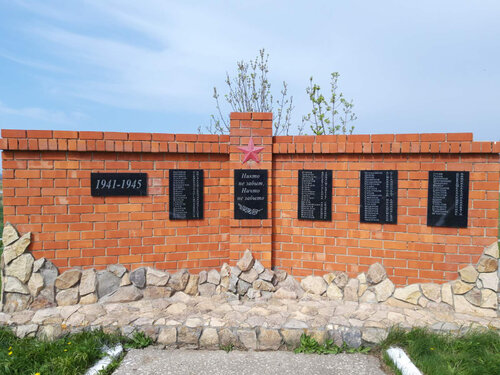 Егер келініңізді азғыру күнә немесе жыныстық қатынас болса