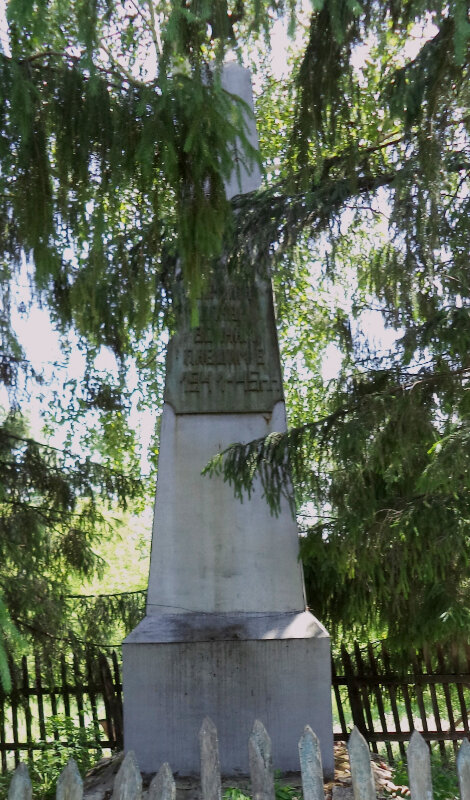 Monument, memorial Обелиск воинам, погибшим в Великой Отечественной войне, Republic of Mordovia, photo