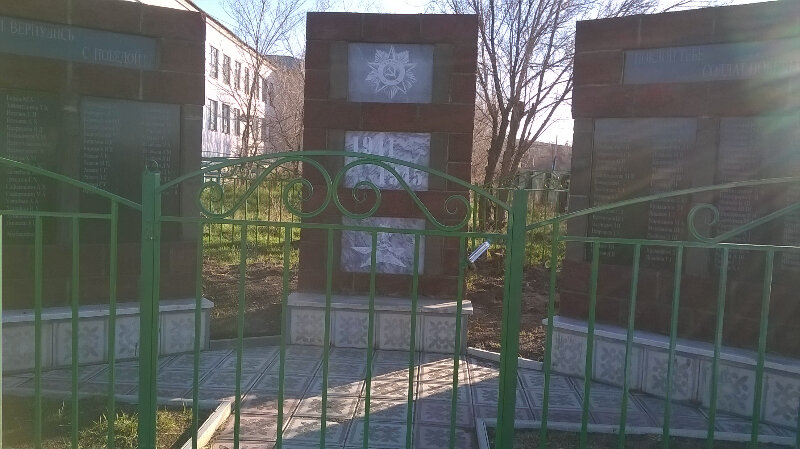 Памятник, мемориал Погибшим в Великой Отечественной войне, Республика Башкортостан, фото