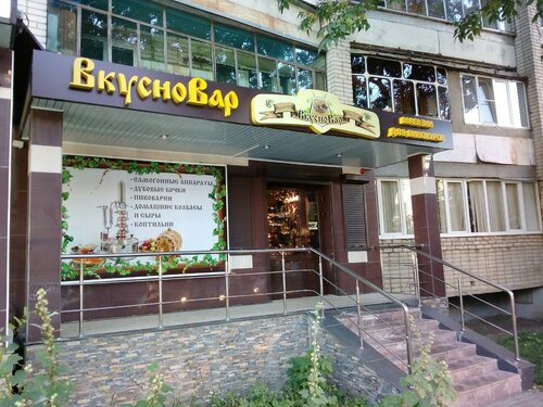 Ev yapımı içki ekipmanları VkusnoVar, Saransk, foto