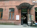 Бери Заряд (Kazakova Street, 8с2), alquiler de cargador