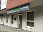 Westlegal (Dmitriya Donskogo Street, 20), servicios legales