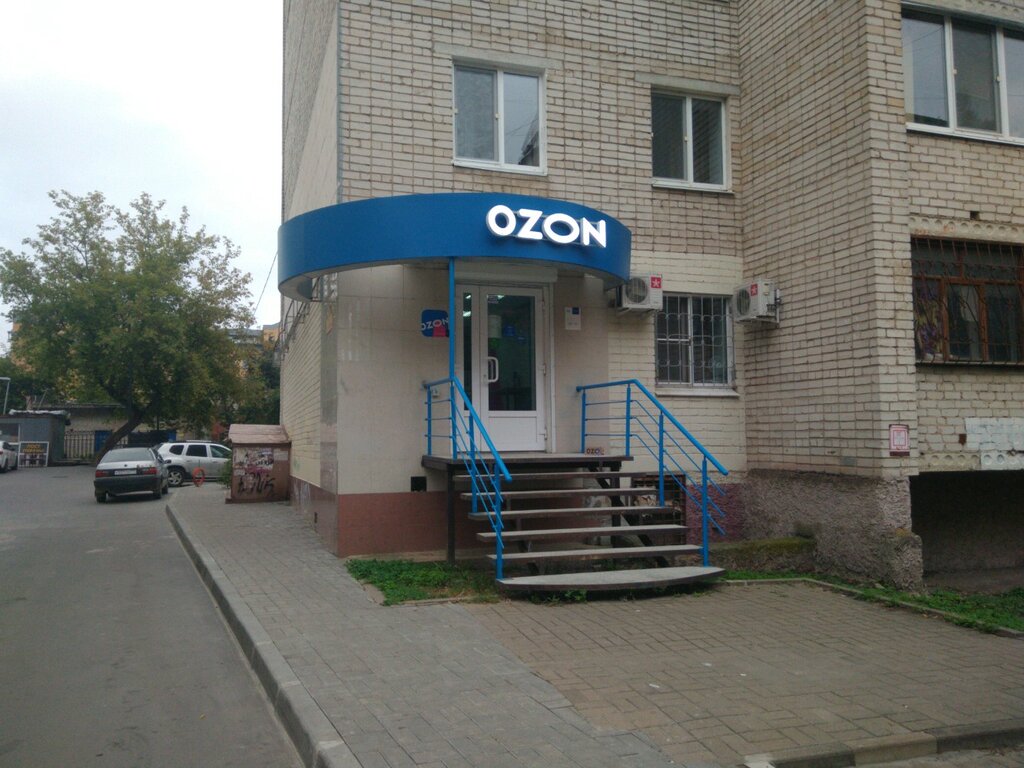 Калуга Магазин Озон