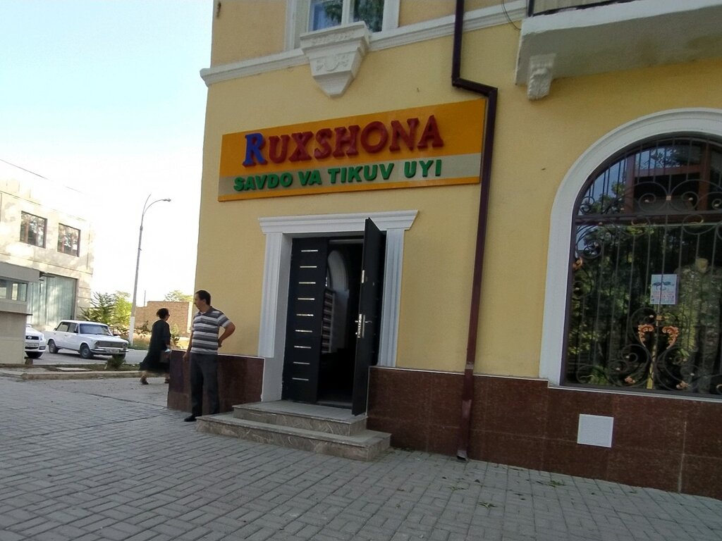 Tailor Ruxshona, Andijan, photo
