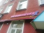 Парикмахерская (Udarnaya ulitsa, 1), beauty salon