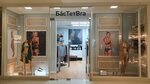 Bastetbra (posyolok Gorki-2, Rublyovo-Uspenskoye shosse, 17) ، متجر بيع الملابس الداخلية وملابس السباحة