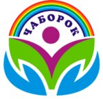 Чабарок (д. Павлиново, Озёрная ул., 2), санаторий в Брестской области