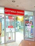 Oniks (Eryomenko Street, 62), opticial store