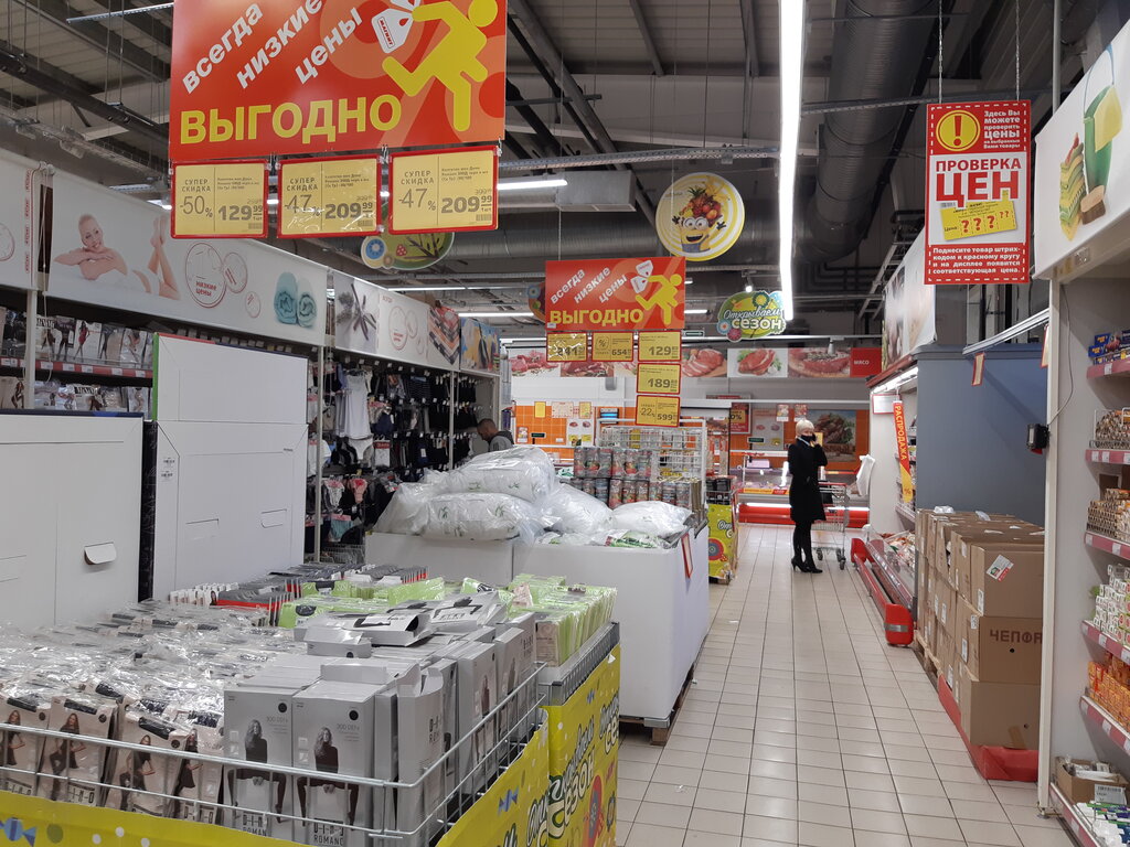 Food hypermarket Magnit Semejnyj, Chelyabinsk, photo