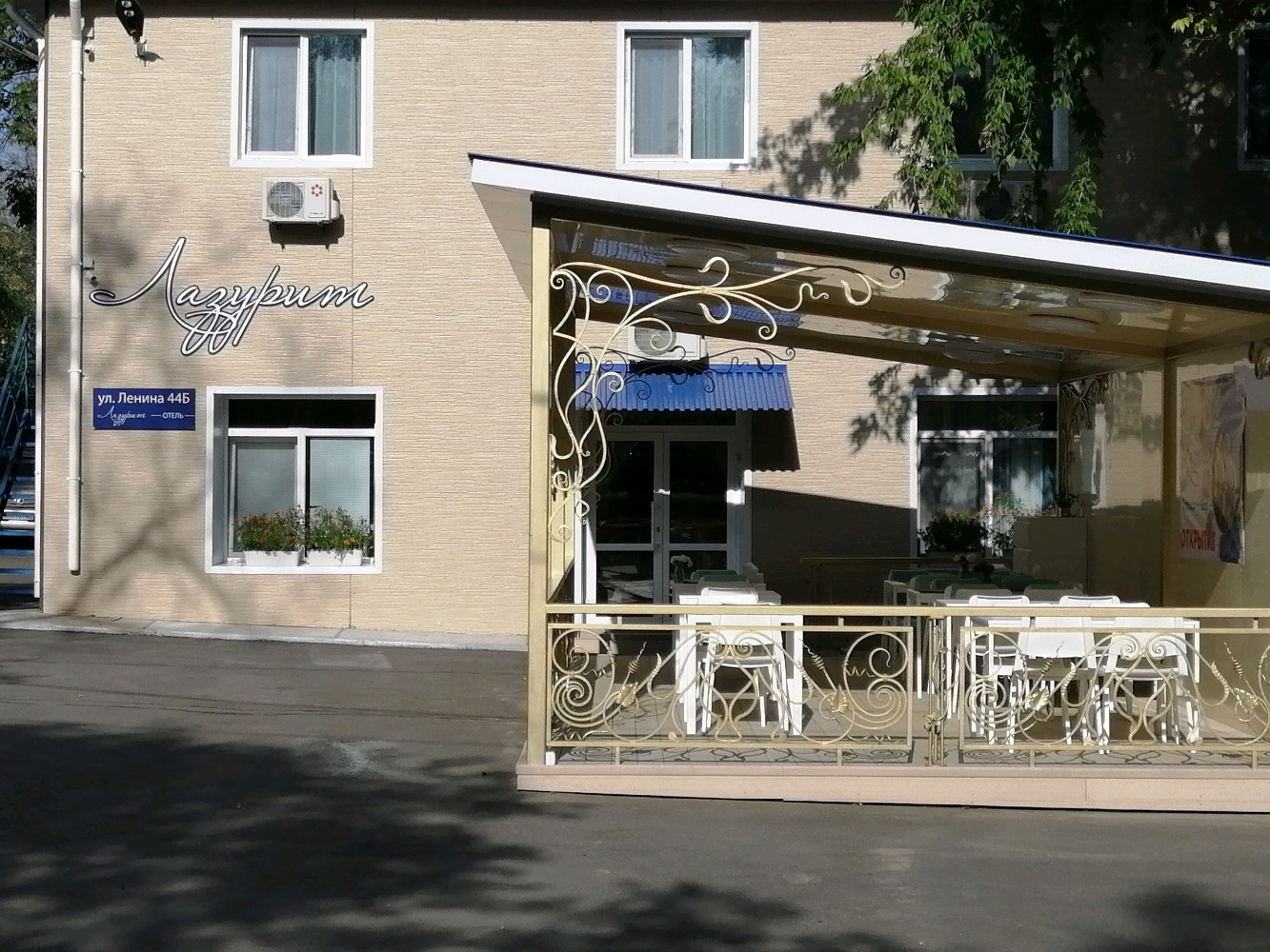 Фото Лазурит