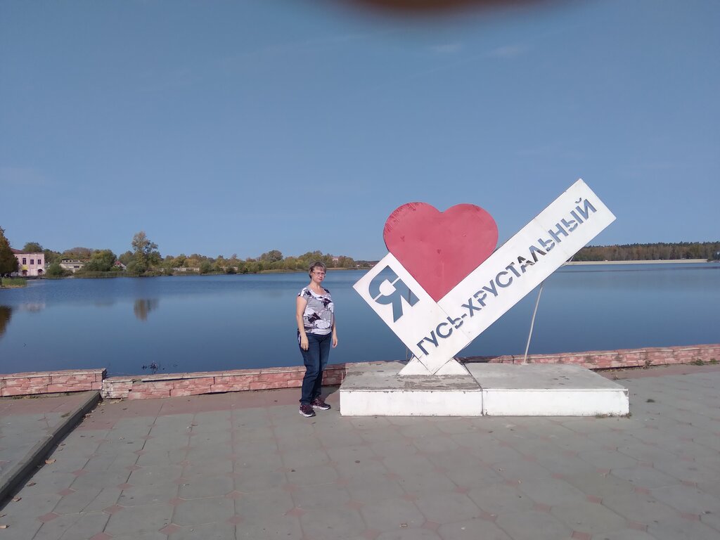 Фото димы гусь хрустальный грань