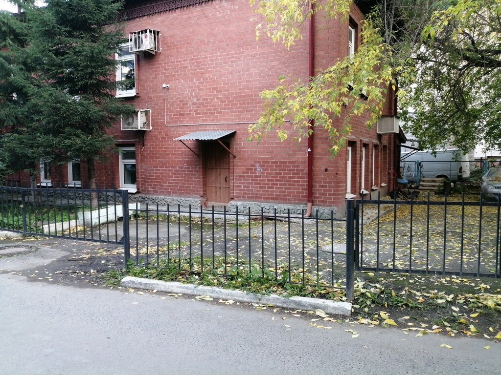 Social service Gau KTsSON Leninskogo rayona g. Yekaterinburg, Yekaterinburg, photo