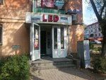 Led (Málik Ǵabdýlın kóshesi, 73) ، متجر أجهزة إلكترونية