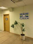 Galdi (Bolshaya Novodmitrovskaya Street, 23с3), food processing equipment