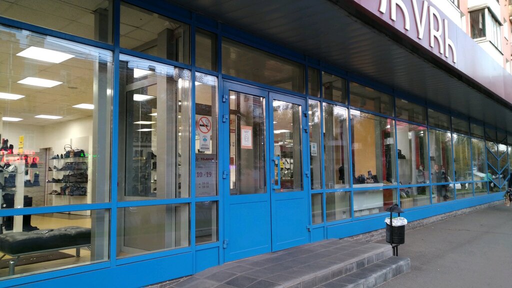 Shoe store Томика, Tver, photo