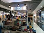 Тепло (Russkaya Street, 2К), clothing store