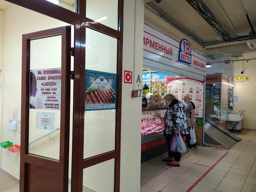 Butcher shop Vegus, Moscow, photo