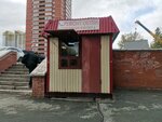 Remont obuvi (ulitsa Tolstogo, 5), reparación de zapatos