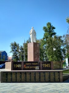 Воинам, павшим в годы Великой Отечественной войны 1941-1945 гг. (Moscow, Novomoskovskiy Administrative Okrug, Scherbinka), monument, memorial