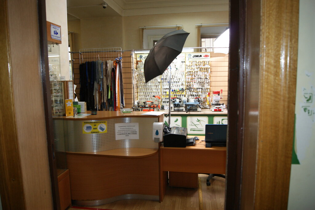 Metal items repair Nemtinov, Moscow, photo