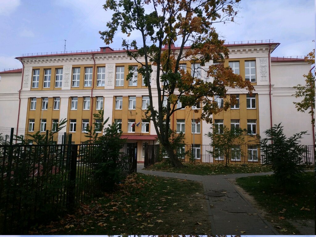 Гимназия no 17 ростовская ул 4 фото Гимназия № 29, гимназия, ул. Мельникайте, 13, Минск - Яндекс Карты