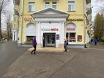 Household Services House (Saratovskaya Street, 14/1) ، محل خياطة