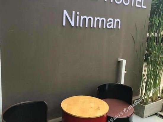 Фото Villa de Nimman