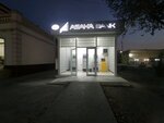 Asakabank (Andizhan, Shifokor mahalla fuqarolar yigʻini), atm