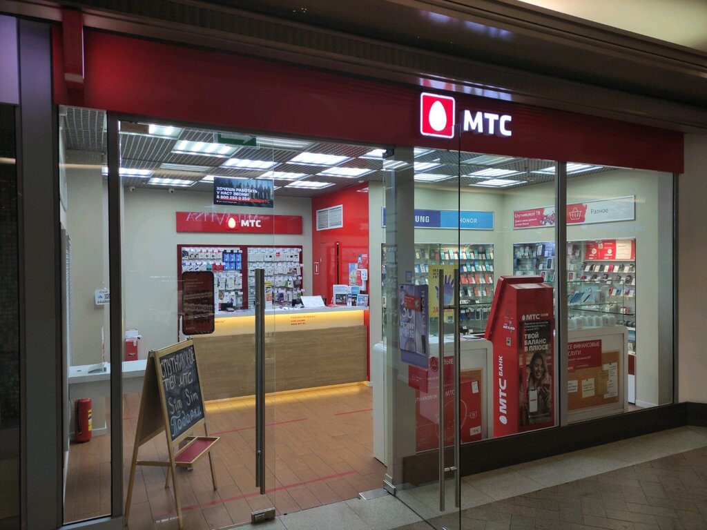 Mobile phone store Mts, Moscow, photo