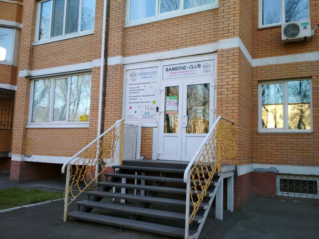 Children's developmental center Bambini-Club, Vladivostok, photo