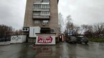 Елена (Fasadnaya ulitsa, 25/1), clothes wholesale