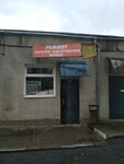 Elektrostil (Bogdana Khmelnitskogo Avenue, 137к3), electrical products