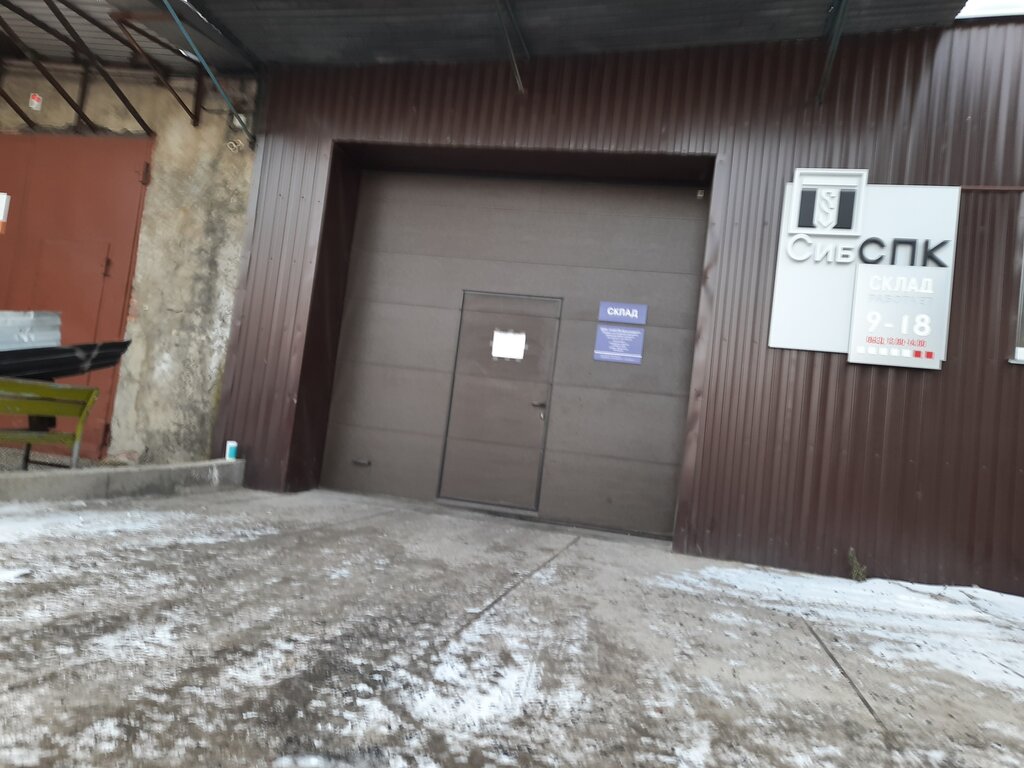 Edificios prefabricados Proizvodstvennaya kompaniya, Ip Salimova Ye. A., , foto