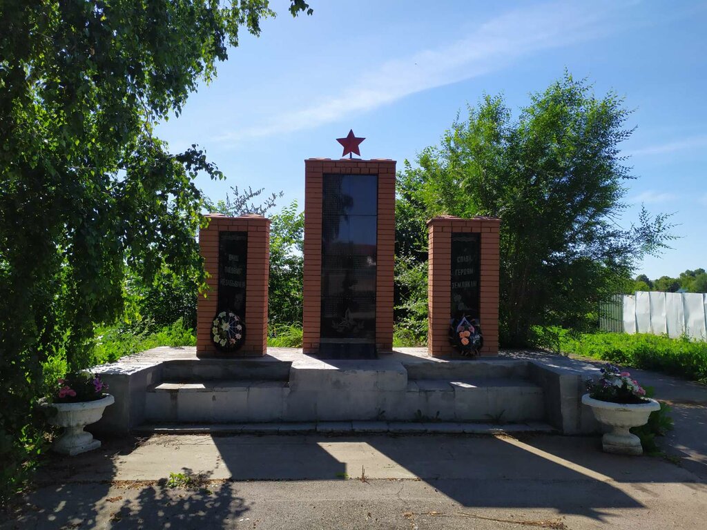 Monument, memorial Павшим воинам Великой Отечественной войны, Samara Oblast, photo