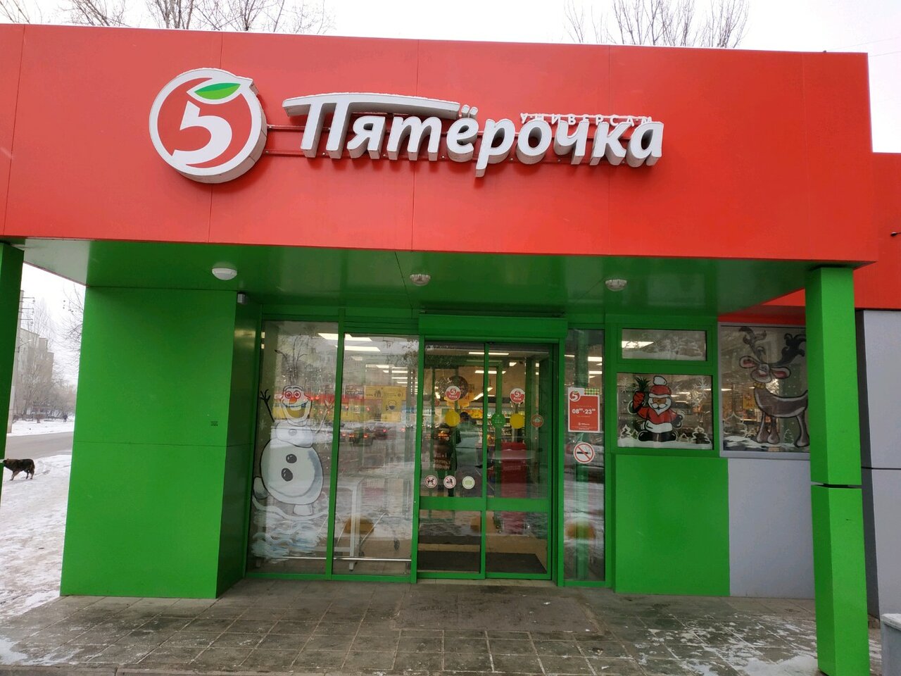 Победа ул космонавтов 19 энгельс фото