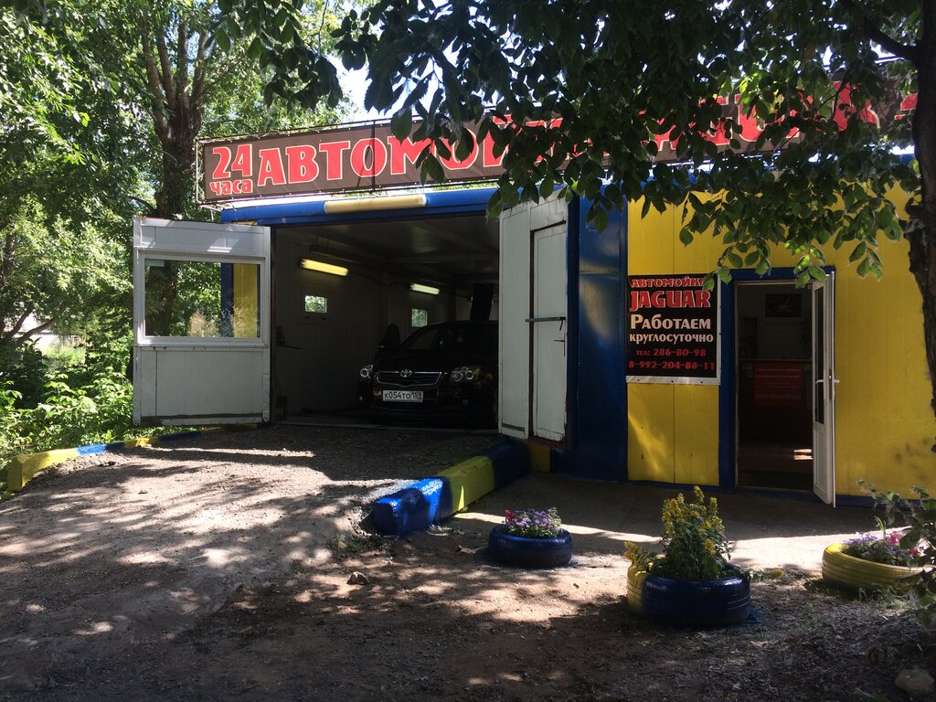 Car service, auto repair Jaguar, Perm, photo