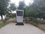 Командному пункту 20-й мотобригады (Stavropolskaya Street, 71), monument, memorial