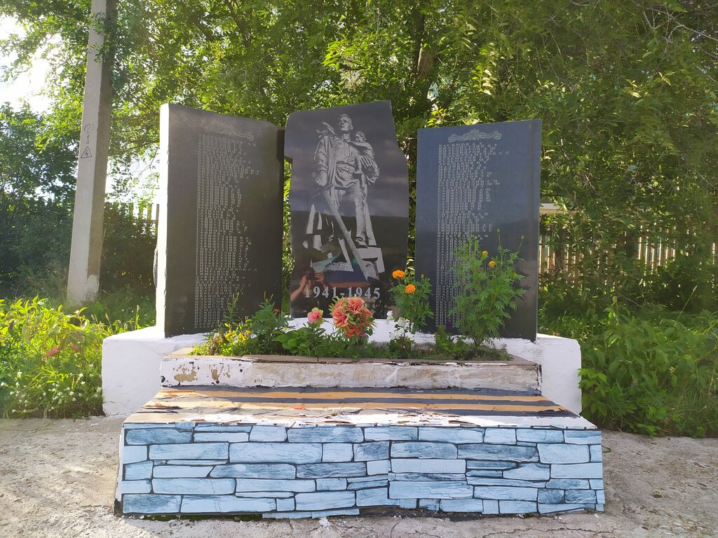 Monument, memorial Обелиск участникам Великой Отечественной войны, Republic of Bashkortostan, photo