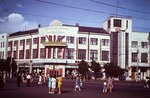 Tsentralny bank Rossiyskoy Federatsii (Teatralnaya Street, 36), management company