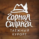 Gornaya Salanga (Krasnaya ploshchad, 3Б), i̇darəetmə ofisi