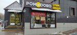 Pomodoro (Korneeva Street, 8), pizzeria