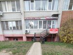 Wildberries (Mironova Street, 43) ، نقطة تسليم