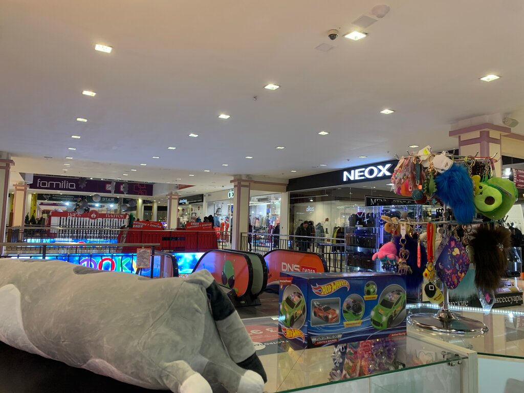 Toys and games Fluffy Land, Chelyabinsk, photo