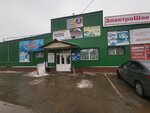Орнамент+ (Leona Pozemskogo Street, 92к3), hardware store
