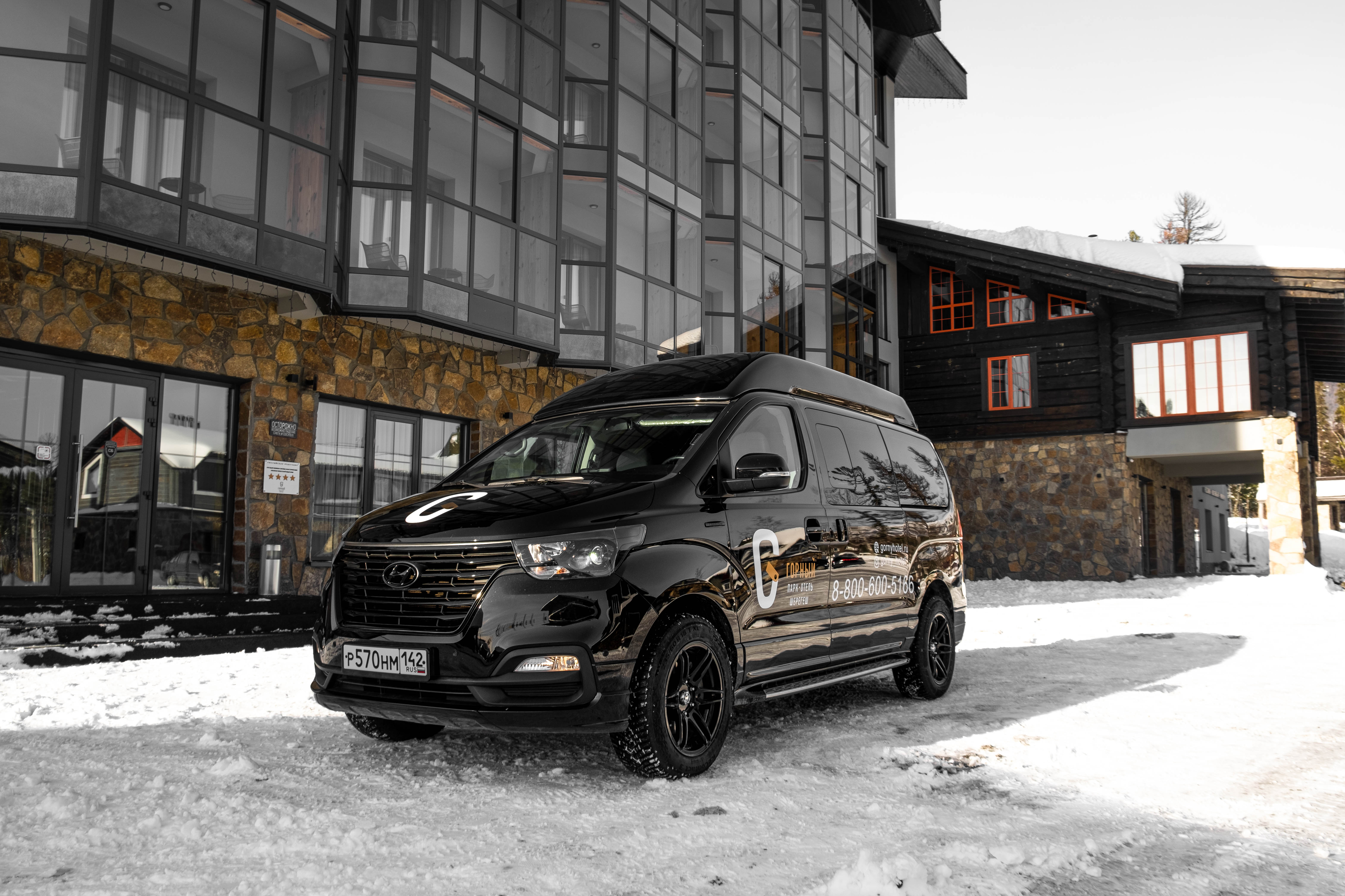 Фото Горный