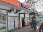 Krasnoe&Beloe (Yana Raynisa Boulevard, 23), grocery